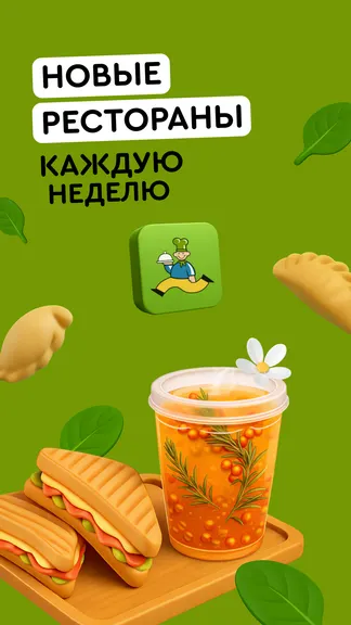 Скриншот 8/8