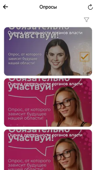 Скриншот 4/4