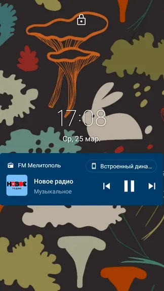 Скриншот 8/10