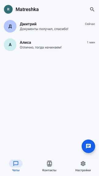 Скриншот 1/4