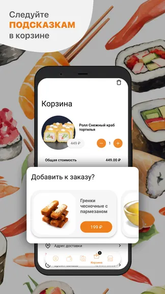 Скриншот 3/5