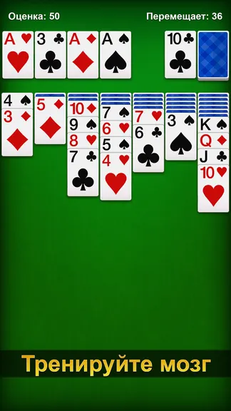 Скриншот 4/5