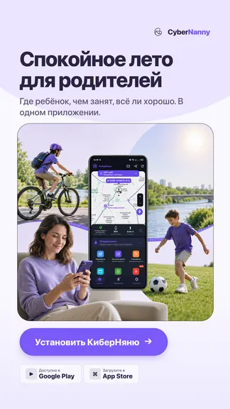 Скриншот 3/10