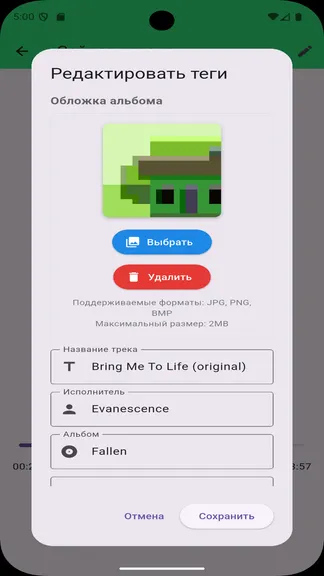 Скриншот 2/5