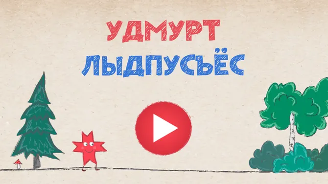 Скриншот 1/6