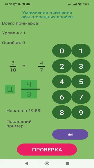 Скриншот 1/1