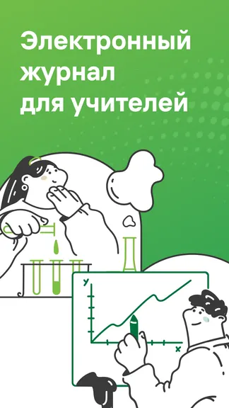 Скриншот 2/7