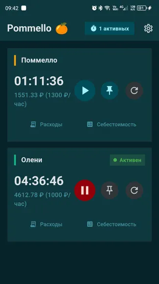 Скриншот 1/8