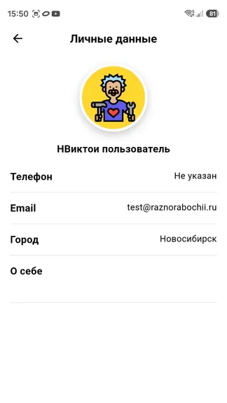 Скриншот 7/8