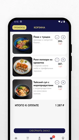 Скриншот 5/5