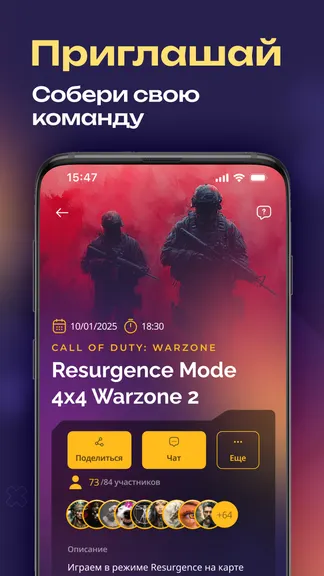 Скриншот 2/8