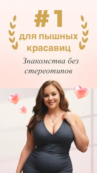 Скриншот 1/6