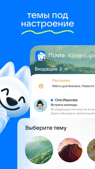 Скриншот 6/8