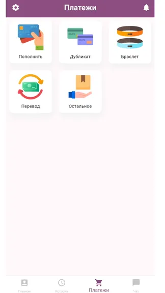 Скриншот 4/4