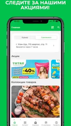 Скриншот 4/5