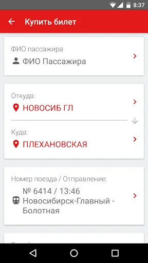 Скриншот 1/3