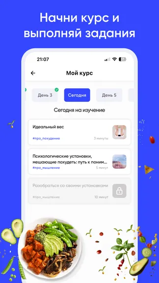 Скриншот 4/6