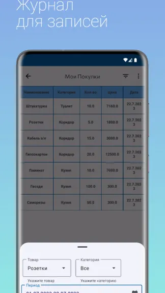 Скриншот 3/5