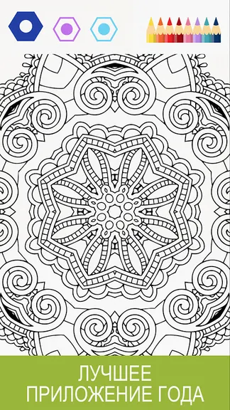 Скриншот 4/9