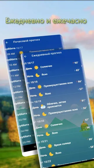 Скриншот 5/6