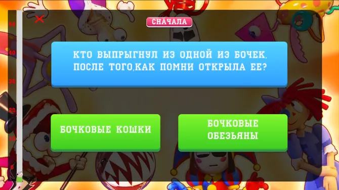 Скриншот 1/4