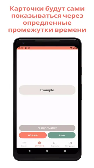 Скриншот 5/5