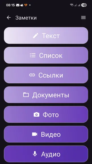 Скриншот 2/6