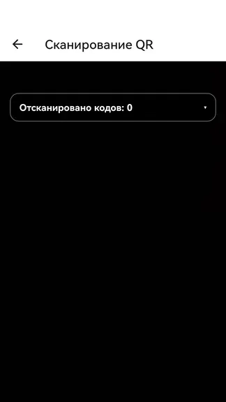 Скриншот 4/6