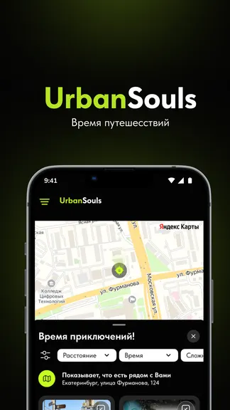 Скриншот 1/5