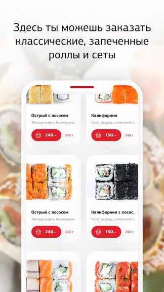 Скриншот 3/4