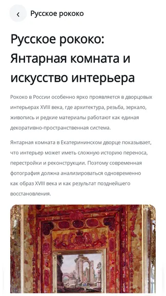 Скриншот 3/7