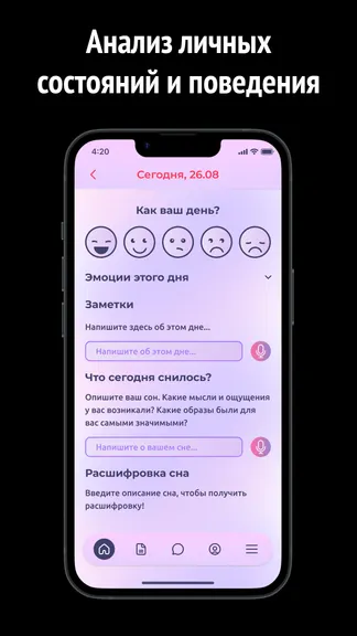 Скриншот 4/4