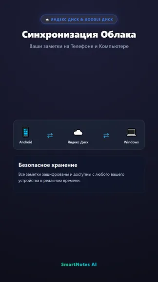 Скриншот 4/4