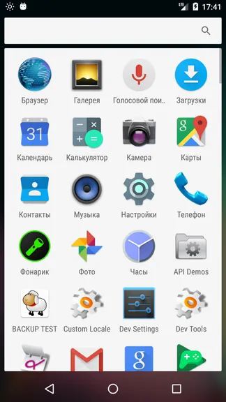 Скриншот 2/3