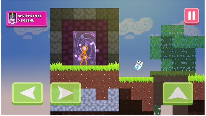 Скриншот 2/3