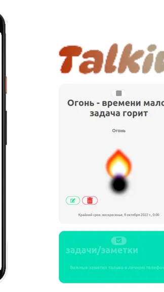 Скриншот 1/4