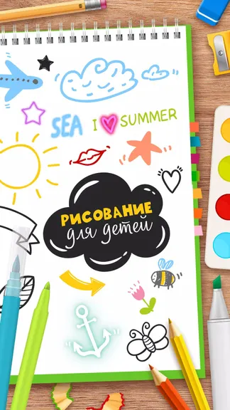 Скриншот 1/5