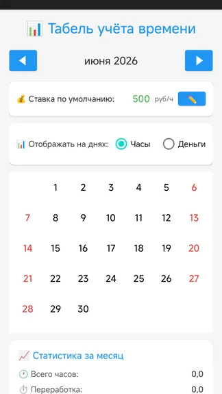 Скриншот 1/5