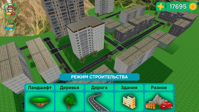 Скриншот 1/6