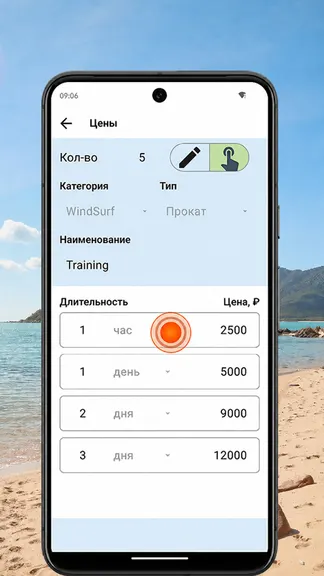 Скриншот 5/10