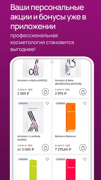 Скриншот 3/6