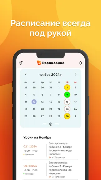 Скриншот 5/7
