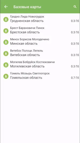 Скриншот 2/9