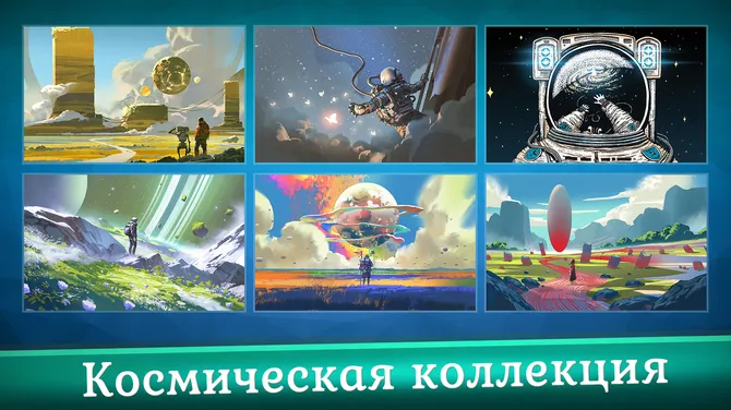Скриншот 2/7