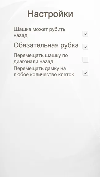 Скриншот 5/5
