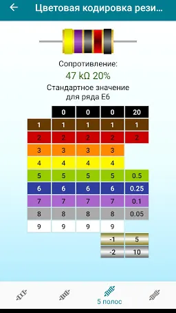 Скриншот 4/7