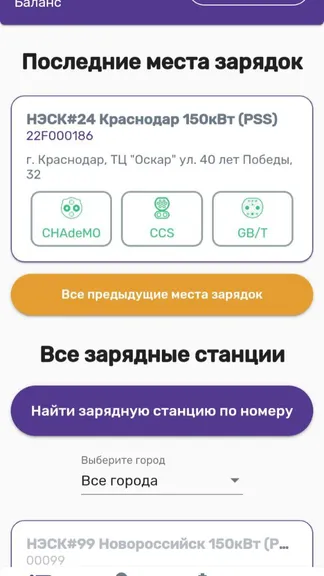 Скриншот 1/3