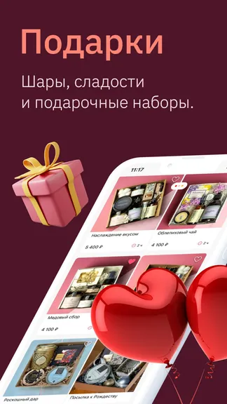 Скриншот 5/10