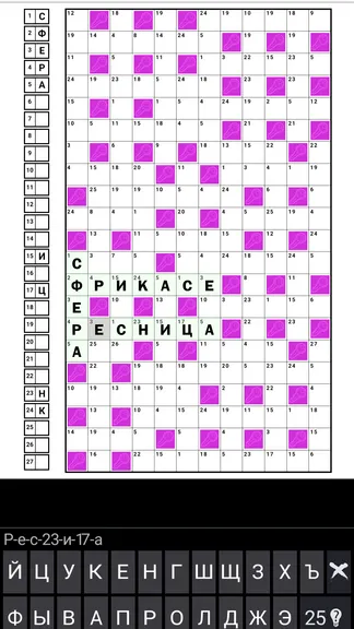 Скриншот 7/8