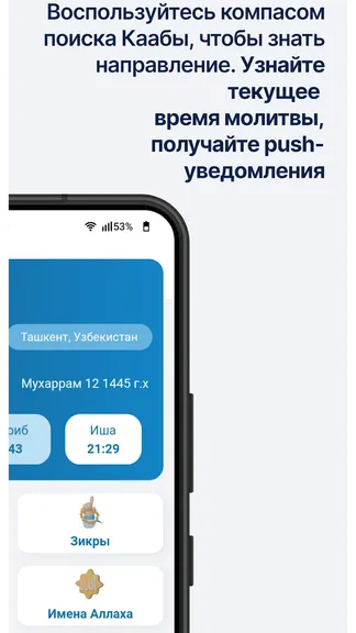Скриншот 8/10